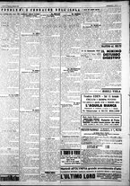 giornale/IEI0109782/1927/Gennaio/22