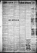 giornale/IEI0109782/1927/Gennaio/3