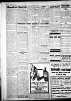 giornale/IEI0109782/1927/Gennaio/98