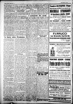 giornale/IEI0109782/1927/Giugno/5
