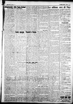 giornale/IEI0109782/1927/Luglio/109