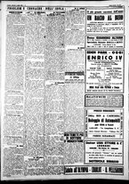 giornale/IEI0109782/1927/Luglio/24