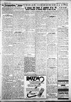 giornale/IEI0109782/1927/Luglio/25