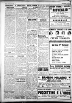giornale/IEI0109782/1927/Luglio/36