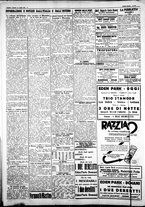 giornale/IEI0109782/1927/Luglio/4