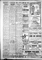 giornale/IEI0109782/1927/Luglio/62