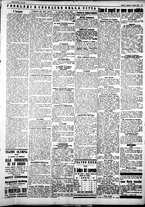 giornale/IEI0109782/1927/Luglio/7