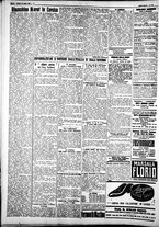 giornale/IEI0109782/1927/Luglio/76