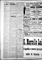 giornale/IEI0109782/1927/Luglio/82