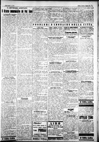 giornale/IEI0109782/1927/Maggio/21