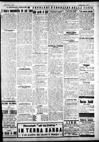giornale/IEI0109782/1927/Maggio/31