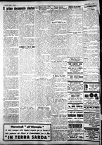 giornale/IEI0109782/1927/Maggio/32