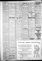 giornale/IEI0109782/1927/Novembre/30