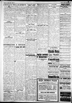 giornale/IEI0109782/1927/Novembre/50
