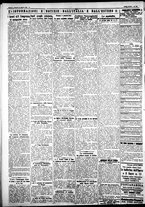 giornale/IEI0109782/1927/Ottobre/100