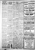 giornale/IEI0109782/1927/Ottobre/20