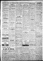 giornale/IEI0109782/1927/Ottobre/25