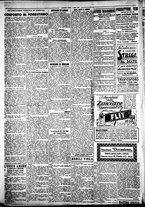 giornale/IEI0109782/1928/Agosto/12