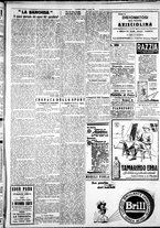 giornale/IEI0109782/1928/Agosto/3