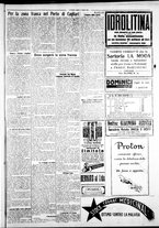 giornale/IEI0109782/1928/Agosto/30