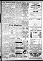 giornale/IEI0109782/1928/Agosto/49