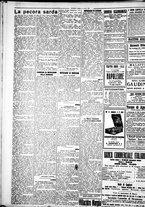 giornale/IEI0109782/1928/Agosto/82