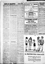 giornale/IEI0109782/1928/Aprile/88