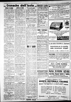 giornale/IEI0109782/1928/Dicembre/10