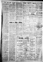 giornale/IEI0109782/1928/Dicembre/17