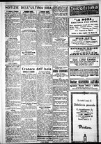 giornale/IEI0109782/1928/Dicembre/22