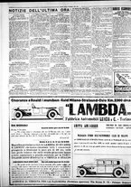 giornale/IEI0109782/1928/Dicembre/96