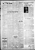 giornale/IEI0109782/1928/Febbraio/11
