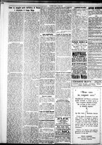 giornale/IEI0109782/1928/Giugno/14