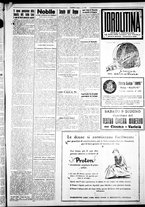 giornale/IEI0109782/1928/Giugno/21
