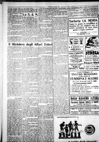 giornale/IEI0109782/1928/Giugno/22