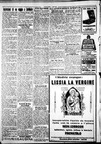 giornale/IEI0109782/1928/Luglio/2