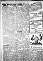 giornale/IEI0109782/1928/Luglio/24