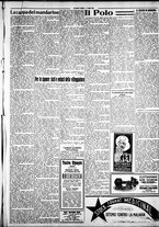 giornale/IEI0109782/1928/Luglio/3