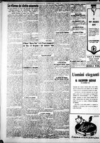 giornale/IEI0109782/1928/Maggio/14