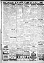 giornale/IEI0109782/1928/Maggio/15