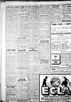 giornale/IEI0109782/1928/Maggio/2