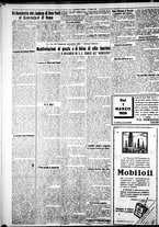 giornale/IEI0109782/1928/Maggio/24