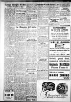 giornale/IEI0109782/1928/Maggio/88