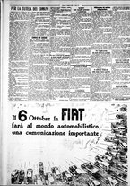 giornale/IEI0109782/1928/Ottobre/14