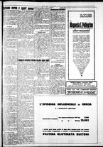 giornale/IEI0109782/1928/Settembre/101