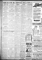 giornale/IEI0109782/1929/Agosto/12