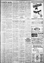 giornale/IEI0109782/1929/Agosto/17