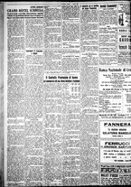 giornale/IEI0109782/1929/Agosto/26