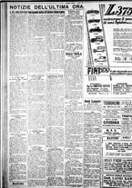 giornale/IEI0109782/1929/Agosto/4