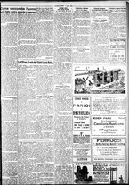 giornale/IEI0109782/1929/Agosto/7